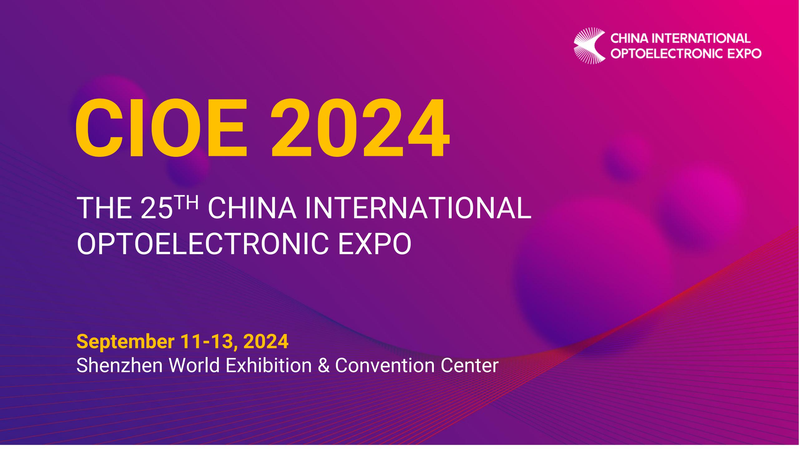 SHRUI Fiber’s Participation at the 2024 CIOE in Shenzhen