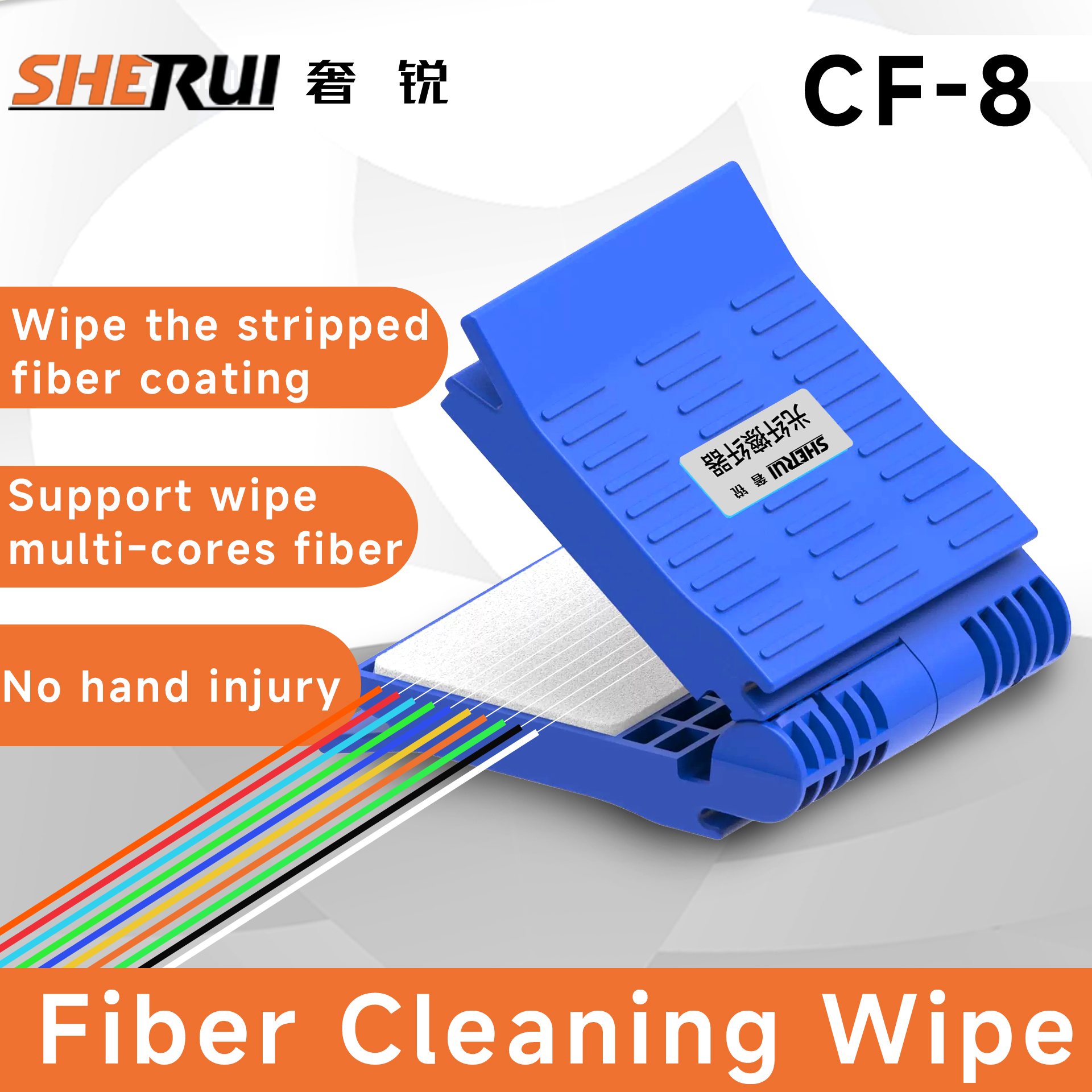 CF-8 Fiber Cleaning wipe